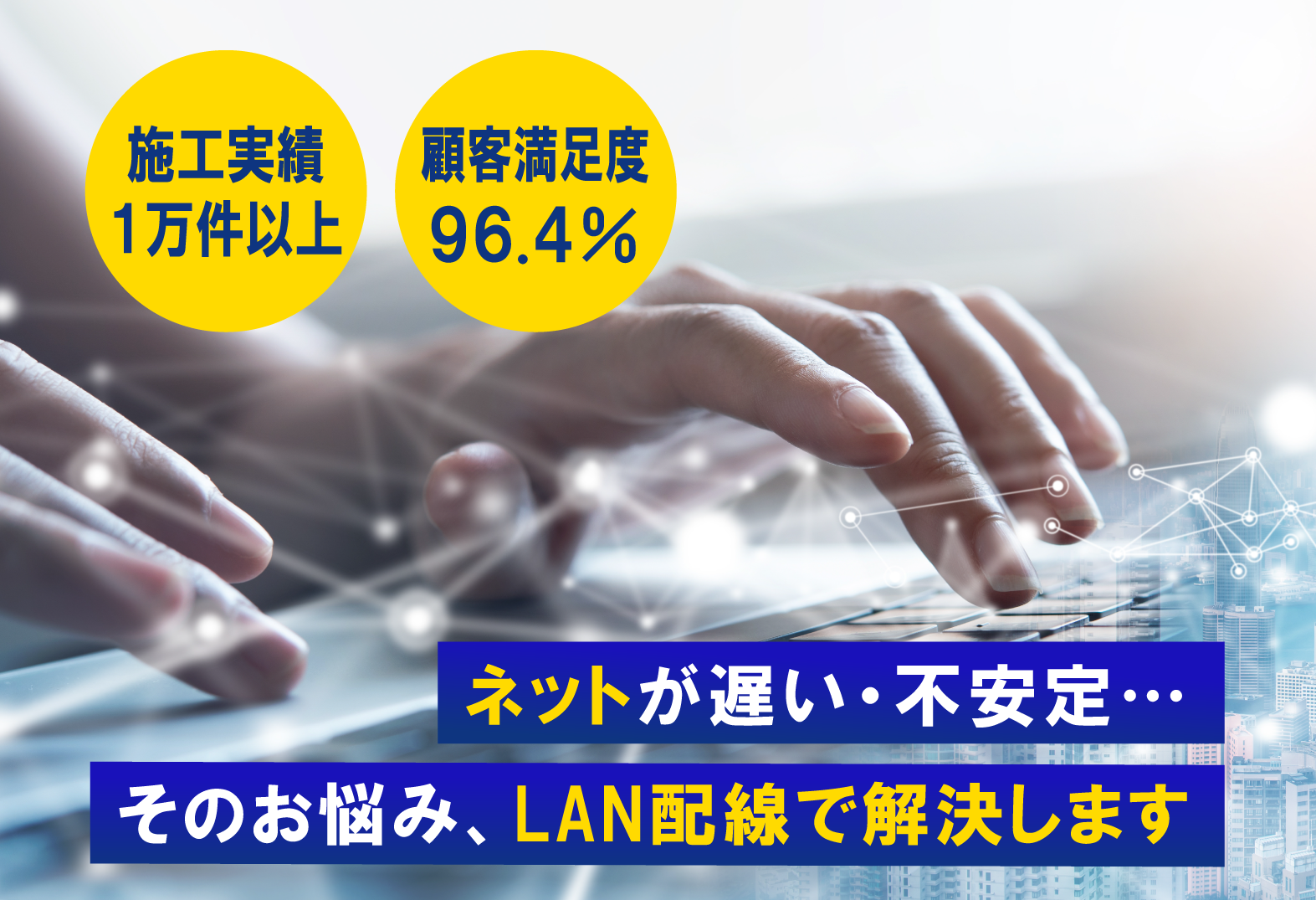 ウェブソフト株式会社