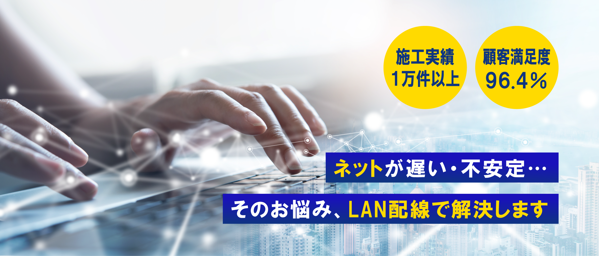 ウェブソフト株式会社