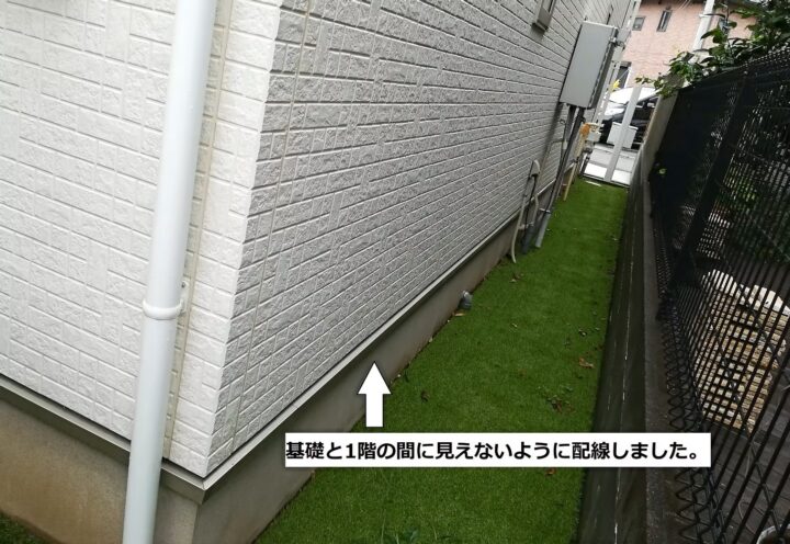 露出配線工事03