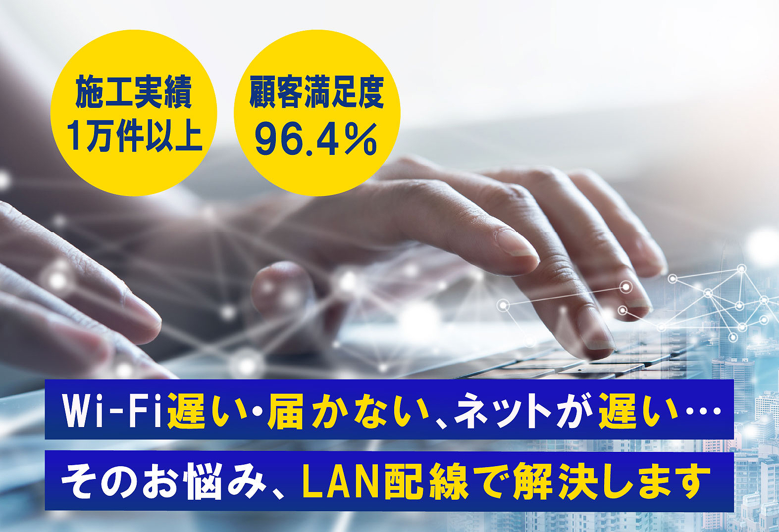 ウェブソフト株式会社