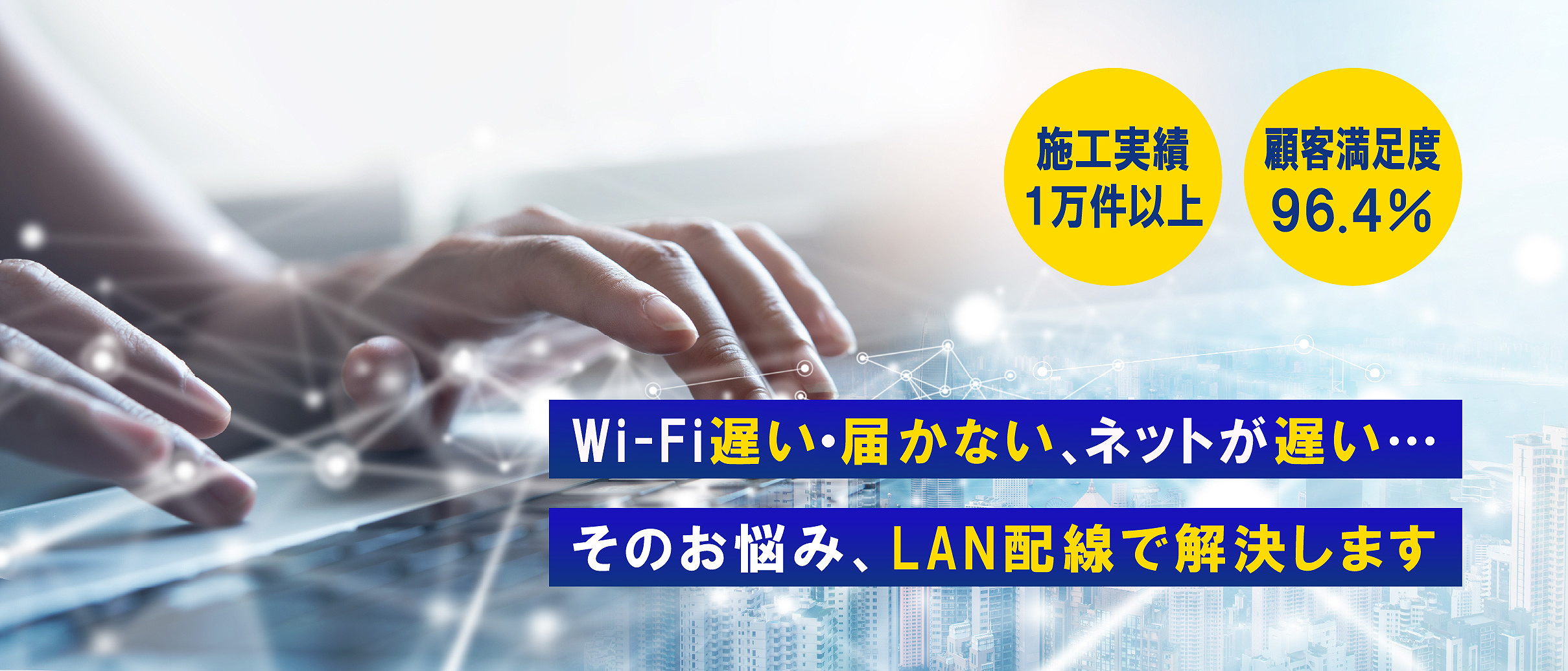 ウェブソフト株式会社
